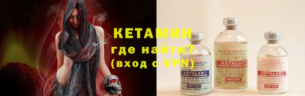 кокаин VHQ Белокуриха